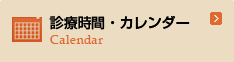 予約状況