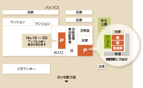 駐車場の地図
